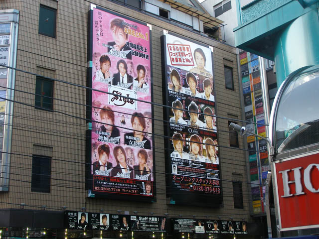 新宿リービル様_b0105987_1340651.jpg