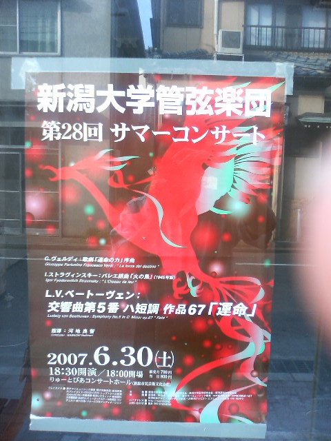「クロケット」さん移転中。_e0046190_037150.jpg