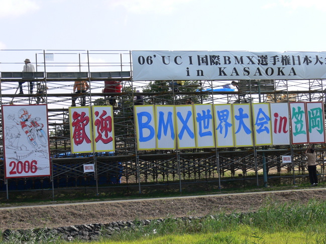 今日の晩から岡山遠征..._b0065730_082068.jpg