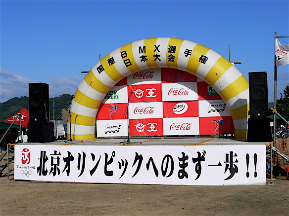 今日の晩から岡山遠征..._b0065730_08326.jpg