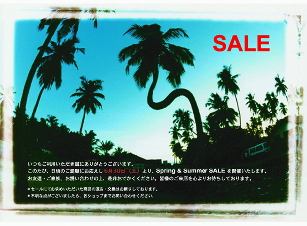 SALE!!_f0020773_2140345.jpg