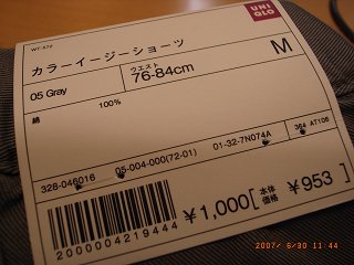 b0098477_11522123.jpg
