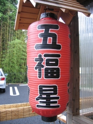 f0039933_05282.jpg