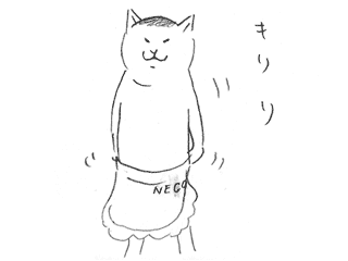Wildcatsなエヴリデイ Wildcatsなエヴリデイ