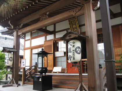 洛陽観音巡礼 <第8番 引接山 大蓮寺>_a0045381_6141598.jpg
