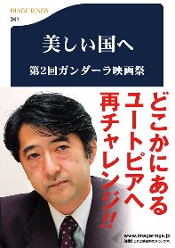 ▼問題発言を問題視できない問題のある総理の問題発言_d0017381_2191154.jpg