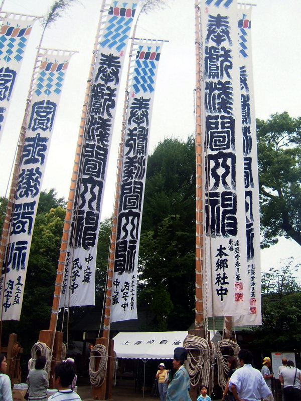 篠崎浅間神社の幟祭_d0079081_2233941.jpg