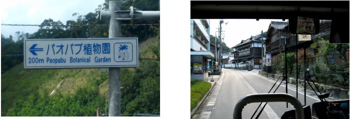 北陸・山陰編(26):三仏寺投入堂(06.9)_c0051620_18442072.jpg