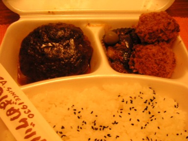 ハンブルグステーキ弁当_b0007421_22205247.jpg