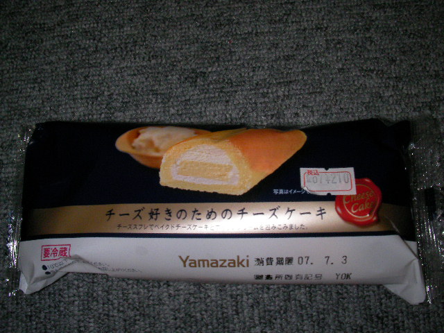 c0081535_2344063.jpg