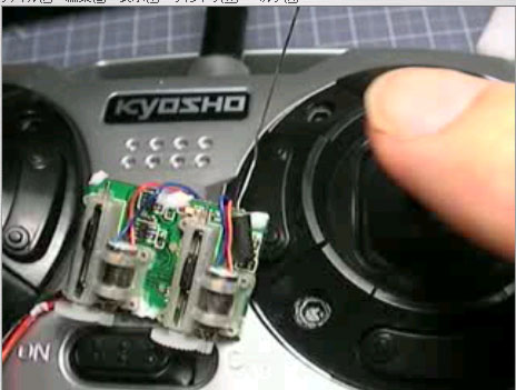 MINIUM 受信機_d0067943_22543386.jpg