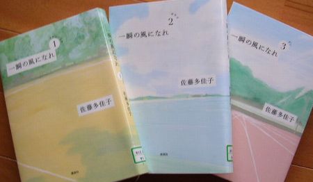 2007年7月2日(月)・・・一瞬の風になれ!_f0060461_15161514.jpg