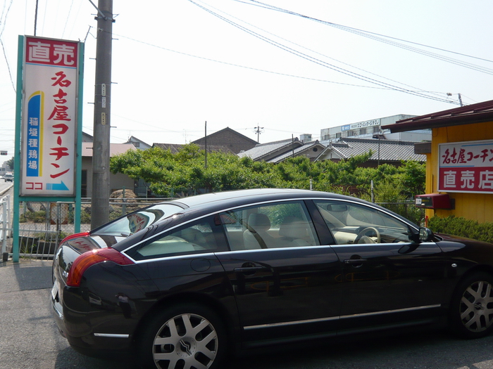 c0084268_8291324.jpg