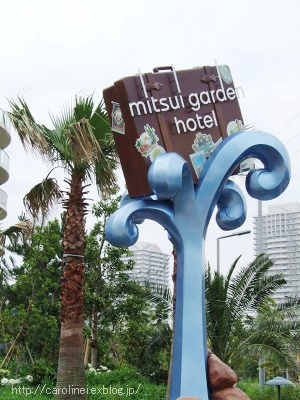 明海海沿い散策_d0025294_10553514.jpg