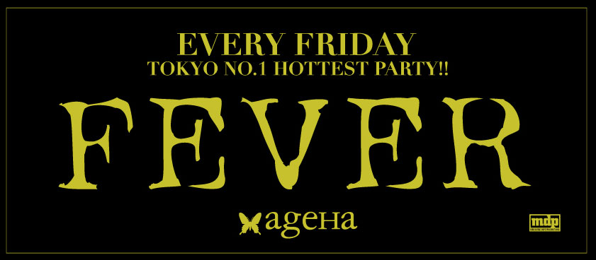 7.13 fri at Ageha \"FEVER\"_b0064413_361180.jpg