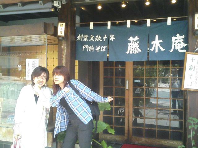 長野へGO！（前編）_e0013944_016455.jpg