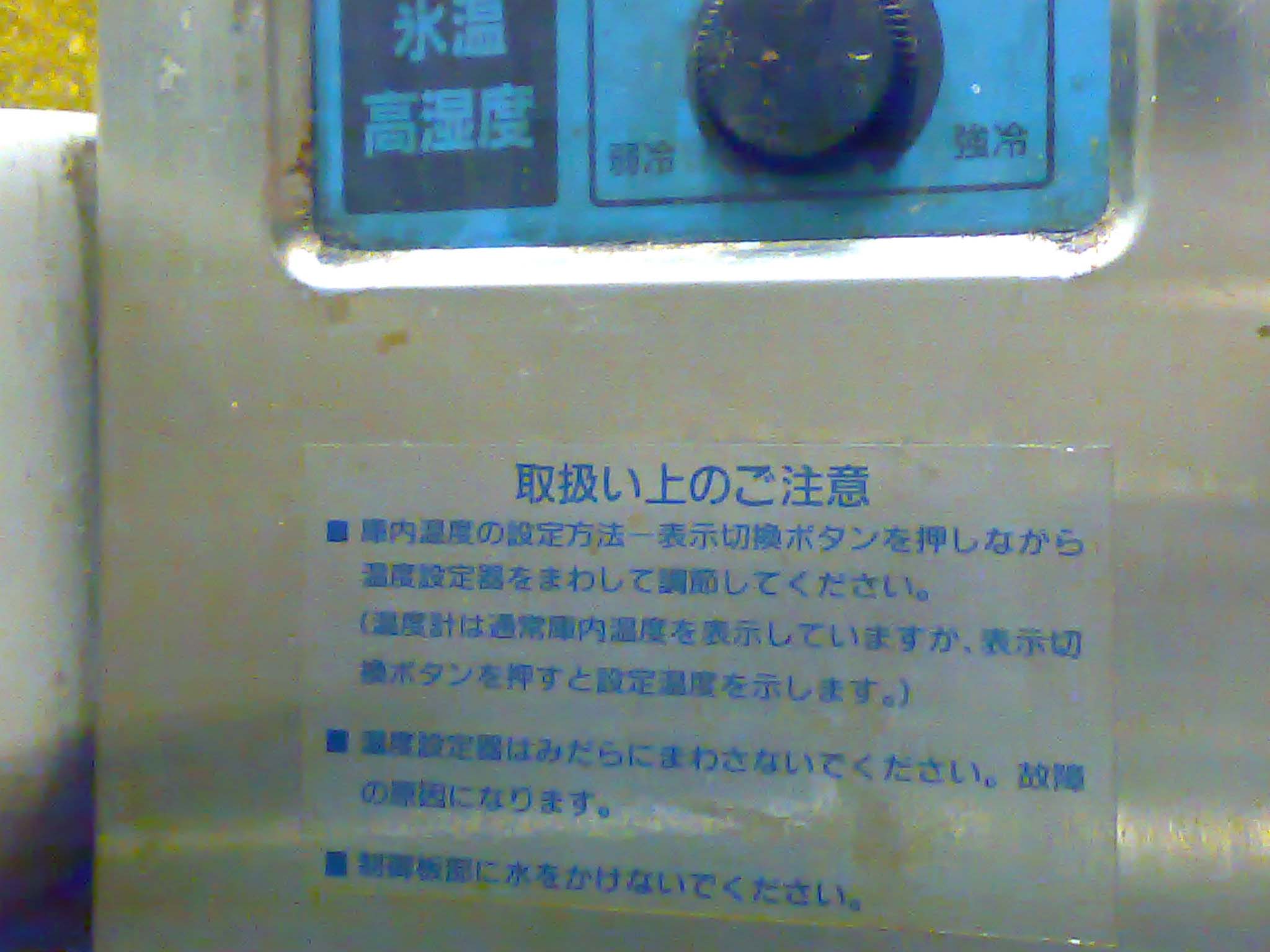 b0042288_12595245.jpg