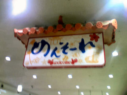 a0024005_14443321.jpg