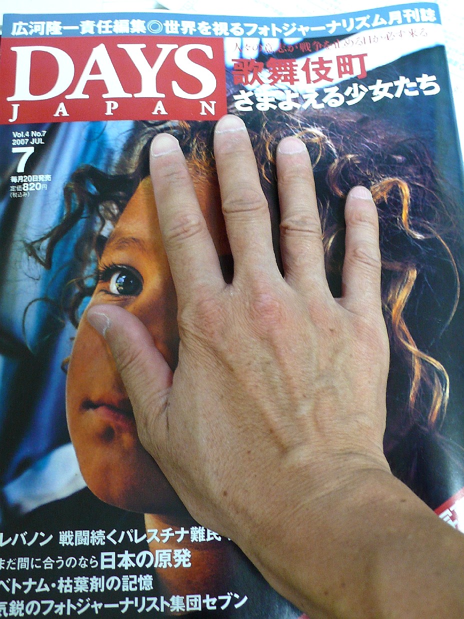 指パキリ D Sukeもの申す 指パキリ D Sukeもの申す