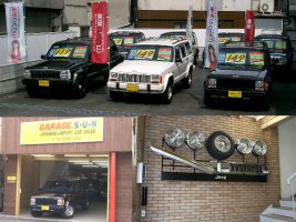 Garage 英語言の葉 English Words Garage 英語言の葉 English Words