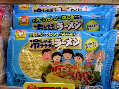 冷しゃぶには、ちびまる子ちゃんがよく似合う!? ー冷しゃぶサラダ用ラーメン用ー_a0033733_122829.jpg