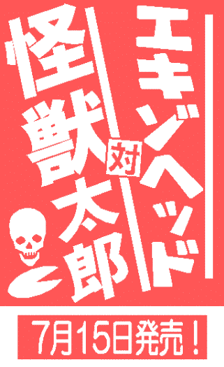 f0011990_1832336.gif