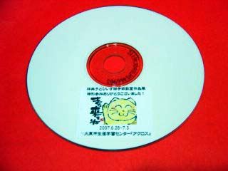 c0083527_53139.jpg