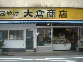 2007年7月4日 雨だわ _b0098584_1491642.jpg
