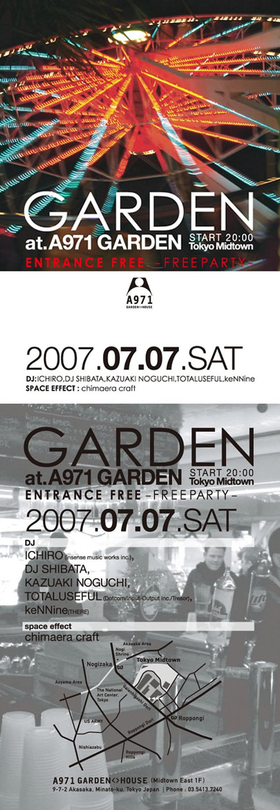 - DJ ICHIRO PLAY LIST - 2007.7.5 (Thu)_e0072692_2339191.jpg