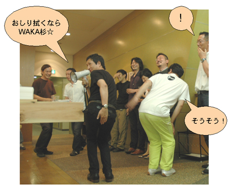 WAKA杉のCM画像で〜す!_f0090602_11491410.jpg