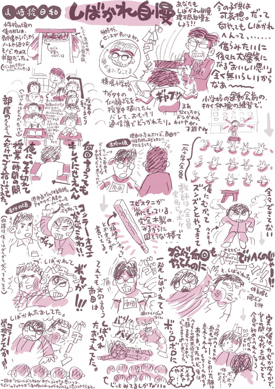 e0022403_1295575.gif