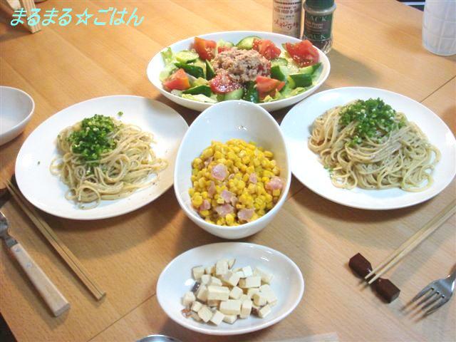 アンチョビパスタ～今朝は晴れ～_b0102728_785040.jpg