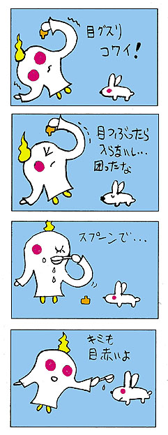 赤い目の_d0119642_0101045.jpg
