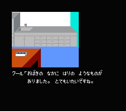 ひなみざわれんぞくかいしじけん_b0072244_19183899.gif