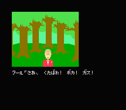 ひなみざわれんぞくかいしじけん_b0072244_19223921.gif