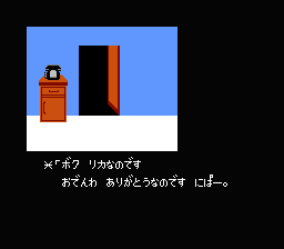 ひなみざわれんぞくかいしじけん_b0072244_19224326.gif