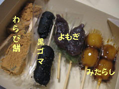 f0091785_012126.jpg
