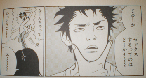 これはあまりにも酷い 塵の日 ごみのひ