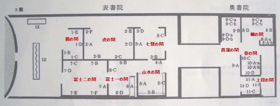 金刀比羅宮　書院の美　＠東京芸術大学大学美術館_b0044404_16364877.jpg