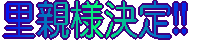 e0099019_2173247.gif