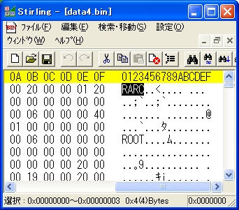 dolsplit_01使ってみました_b0030122_23314429.jpg