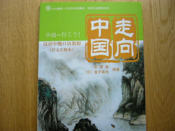 最近迷上了電視劇《暗算》!_e0030723_21571970.jpg