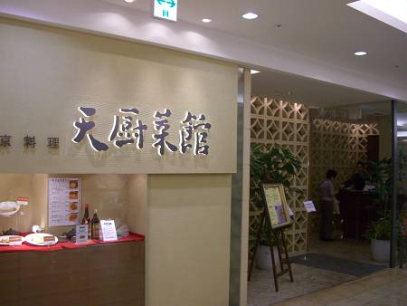 d0065324_21331449.jpg