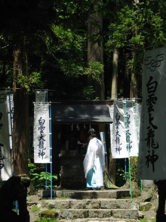 岩木山神社 白雲大龍神 弘前市百沢 あちゃこちゃばやばや 岩木山神社 白雲大龍神 弘前市百沢 あちゃこちゃばやばや