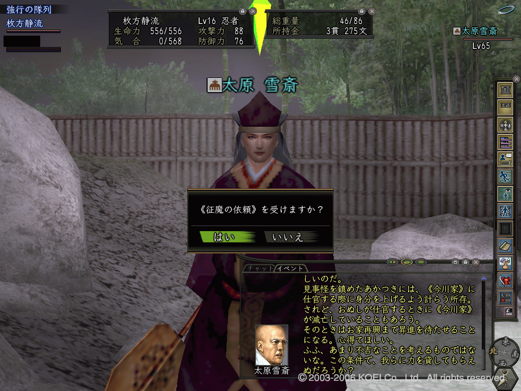 b0047293_015187.gif