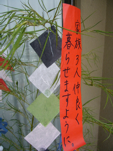 f0076796_22172684.jpg