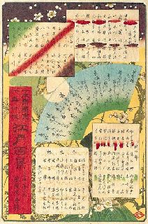 名所江戸百景のすべて　＠東京藝術大学大学美術館_b0044404_23221762.jpg