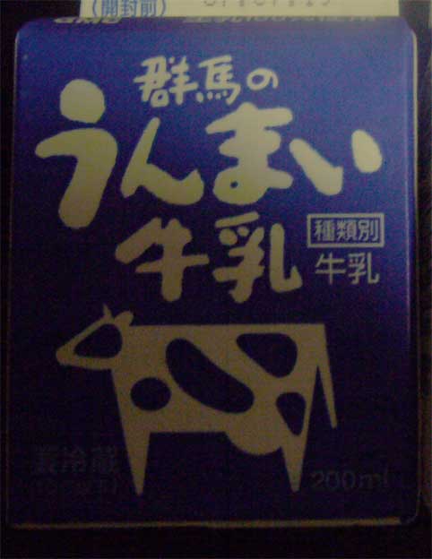 e0018604_22302996.jpg