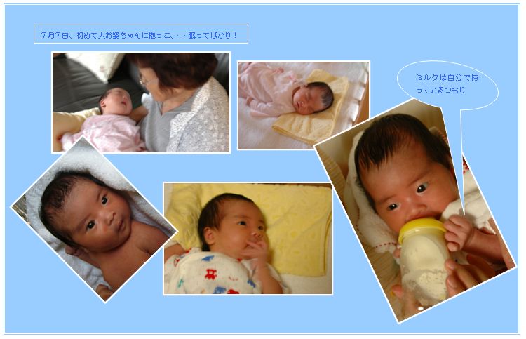 MY ガーデン 母とひ孫_c0051105_8225343.jpg