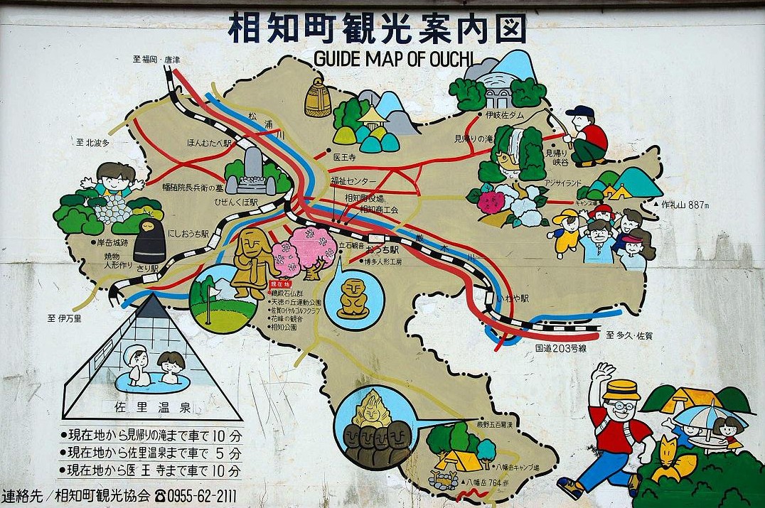 佐賀県 もう一つの見どころ_a0042310_21435817.jpg